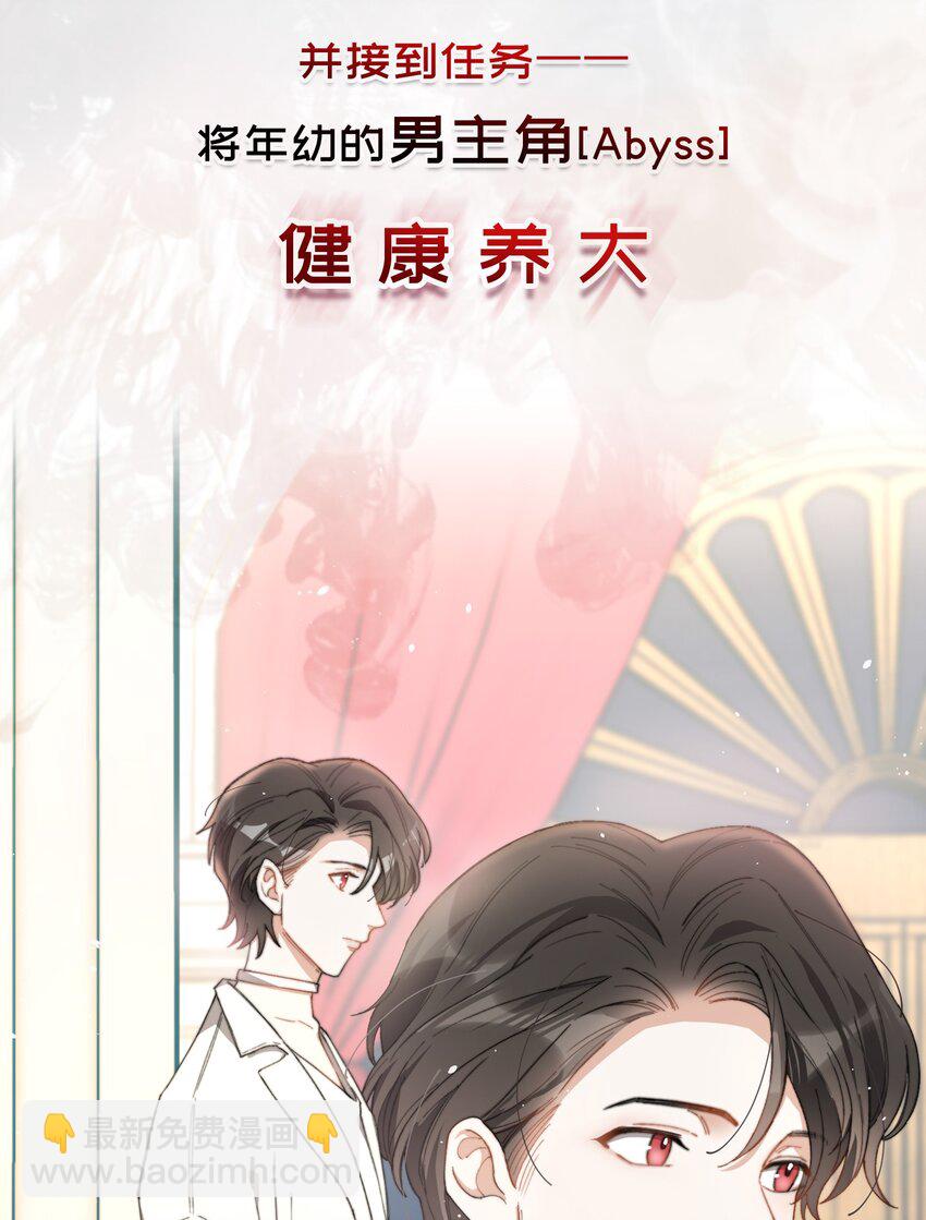 00 预告-第1话