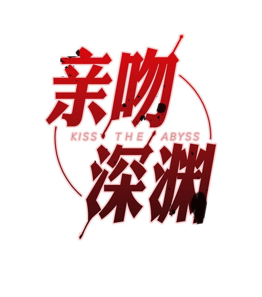 010 万万没想到-第11话