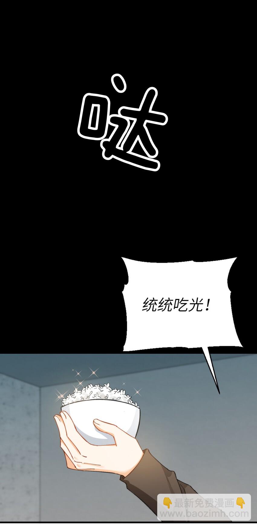 010 万万没想到-第11话
