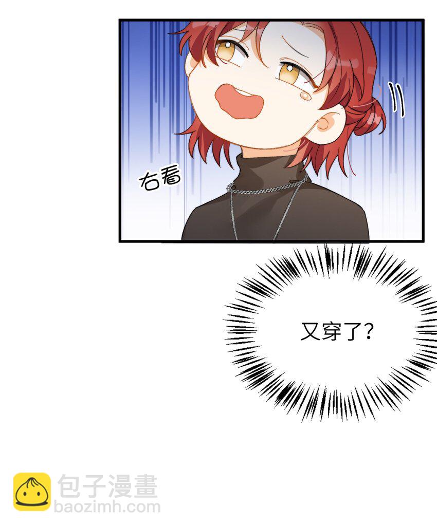 010 万万没想到-第11话