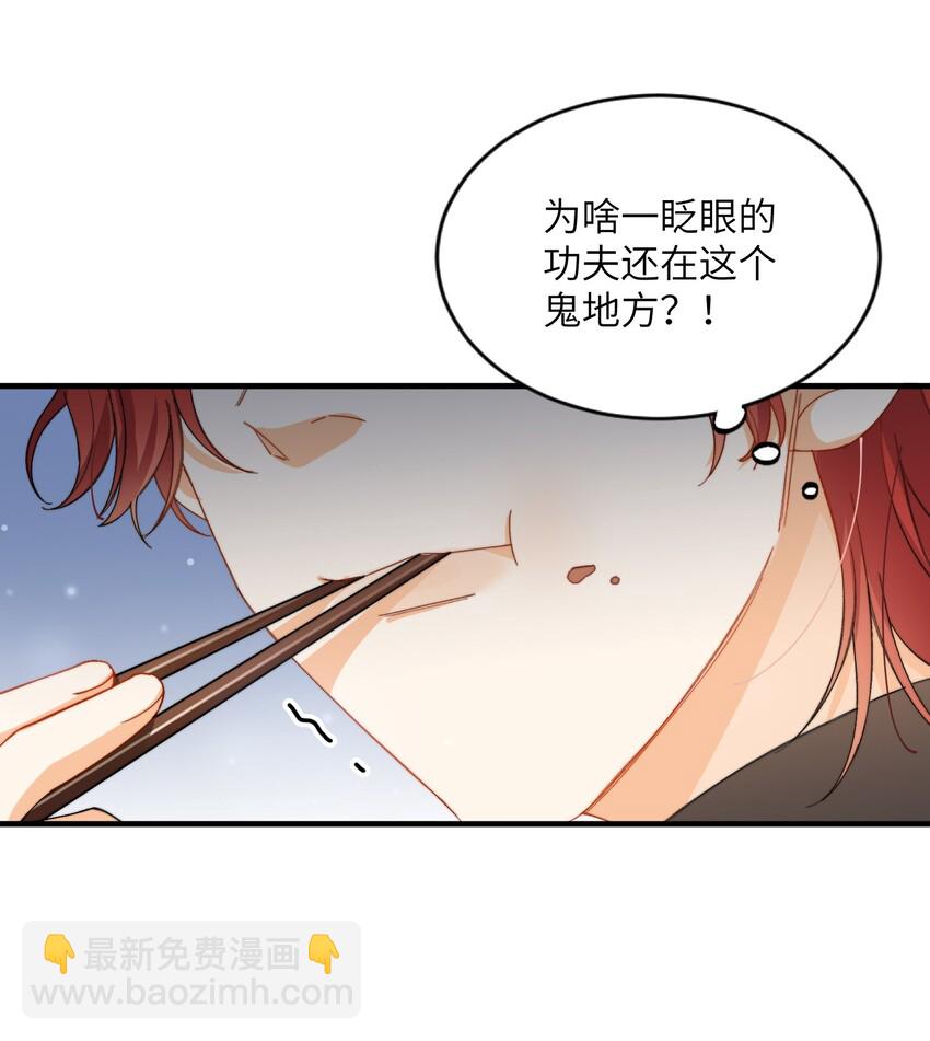 010 万万没想到-第11话