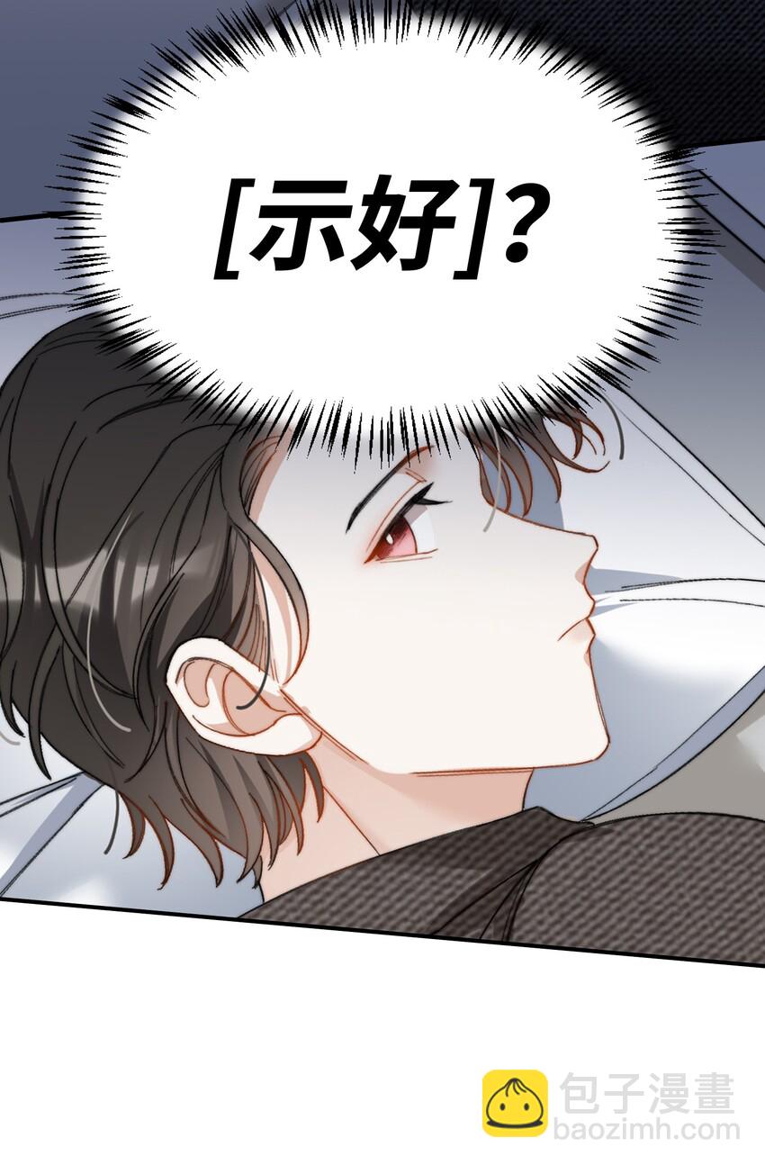 010 万万没想到-第11话