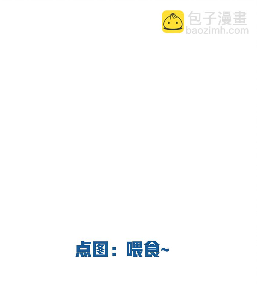 010 万万没想到-第11话
