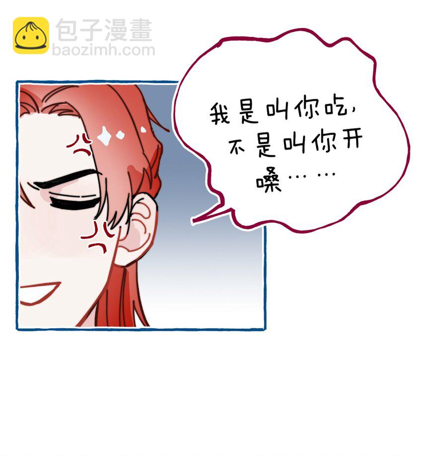 010 万万没想到-第11话