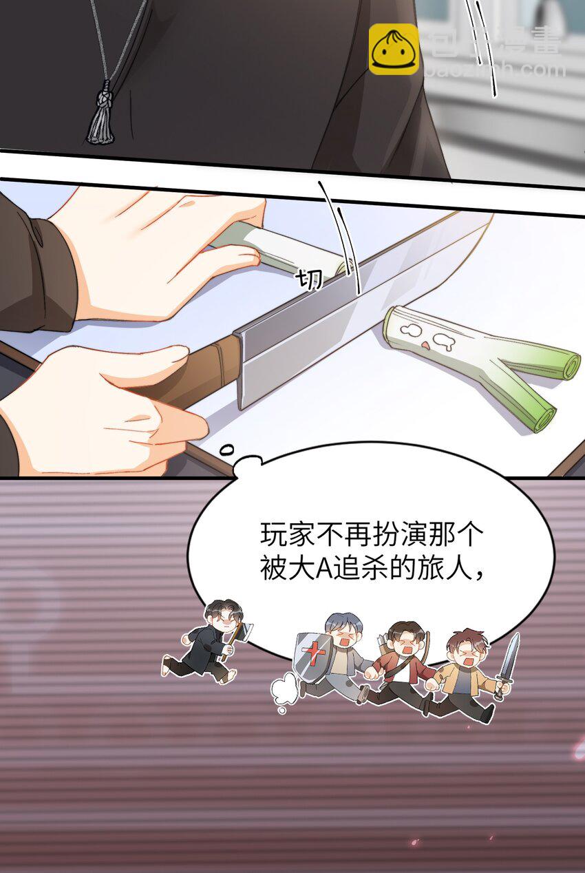 010 万万没想到-第11话
