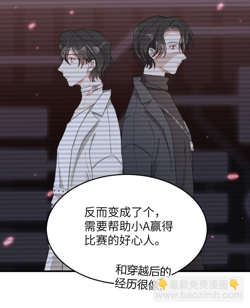 010 万万没想到-第11话