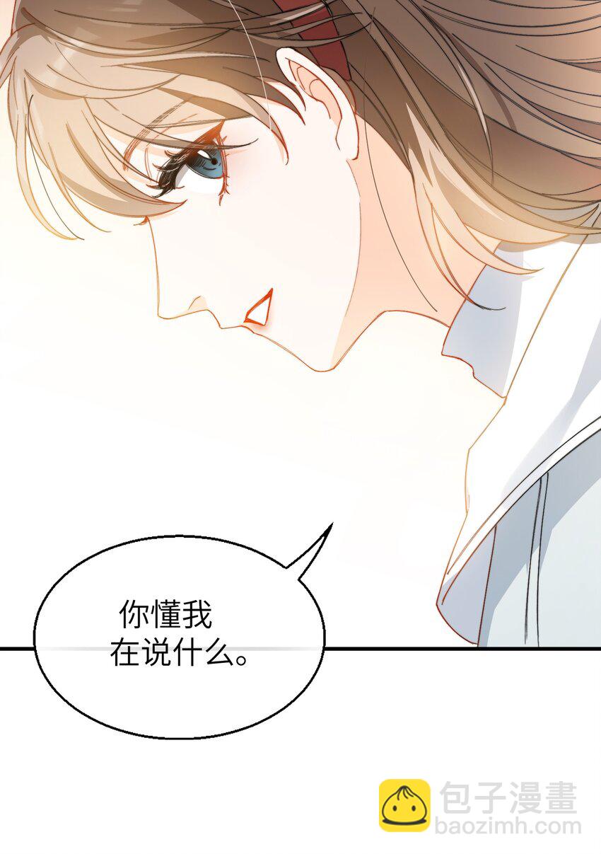 012 奇怪的情侣-第13话