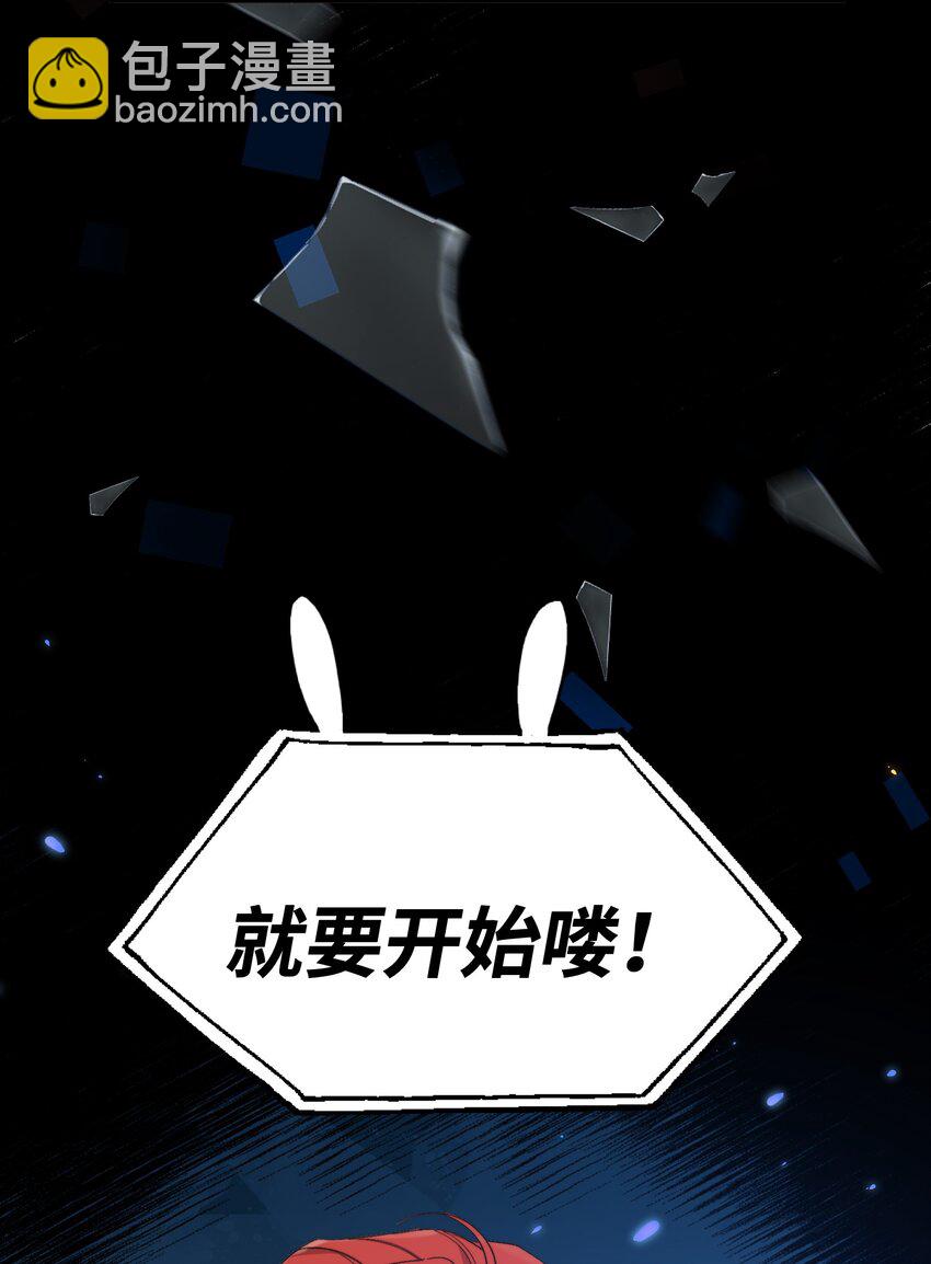 012 奇怪的情侣-第13话