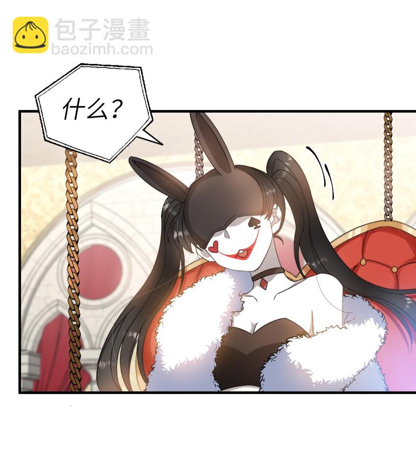 014 吃肉！-第15话