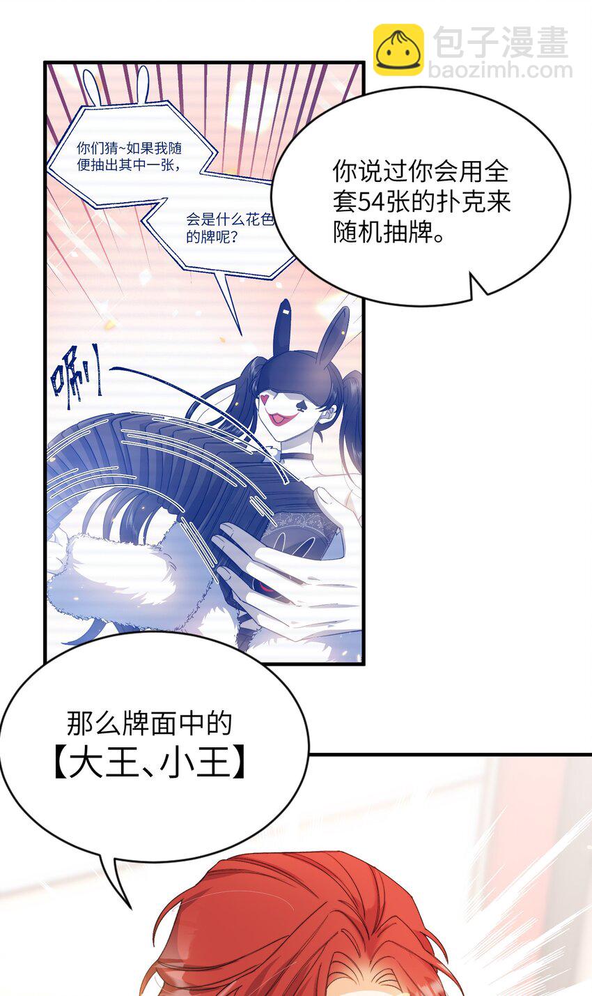 014 吃肉！-第15话