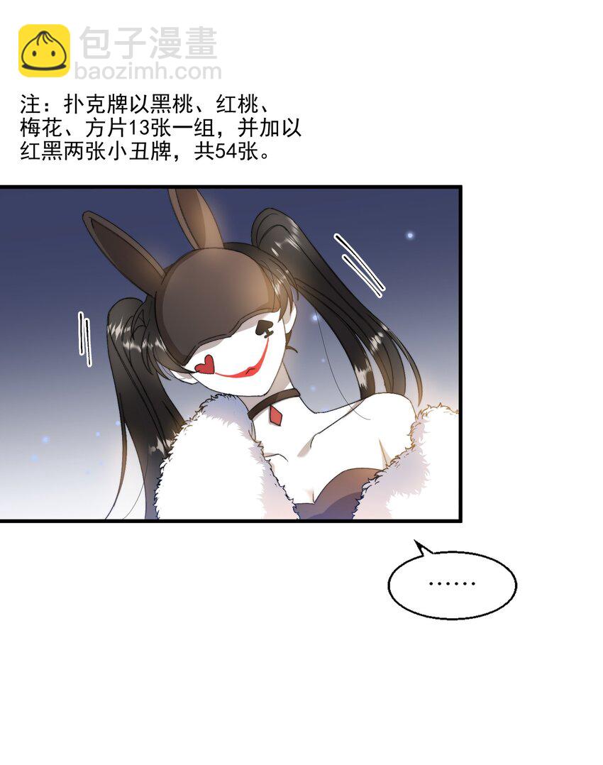 014 吃肉！-第15话