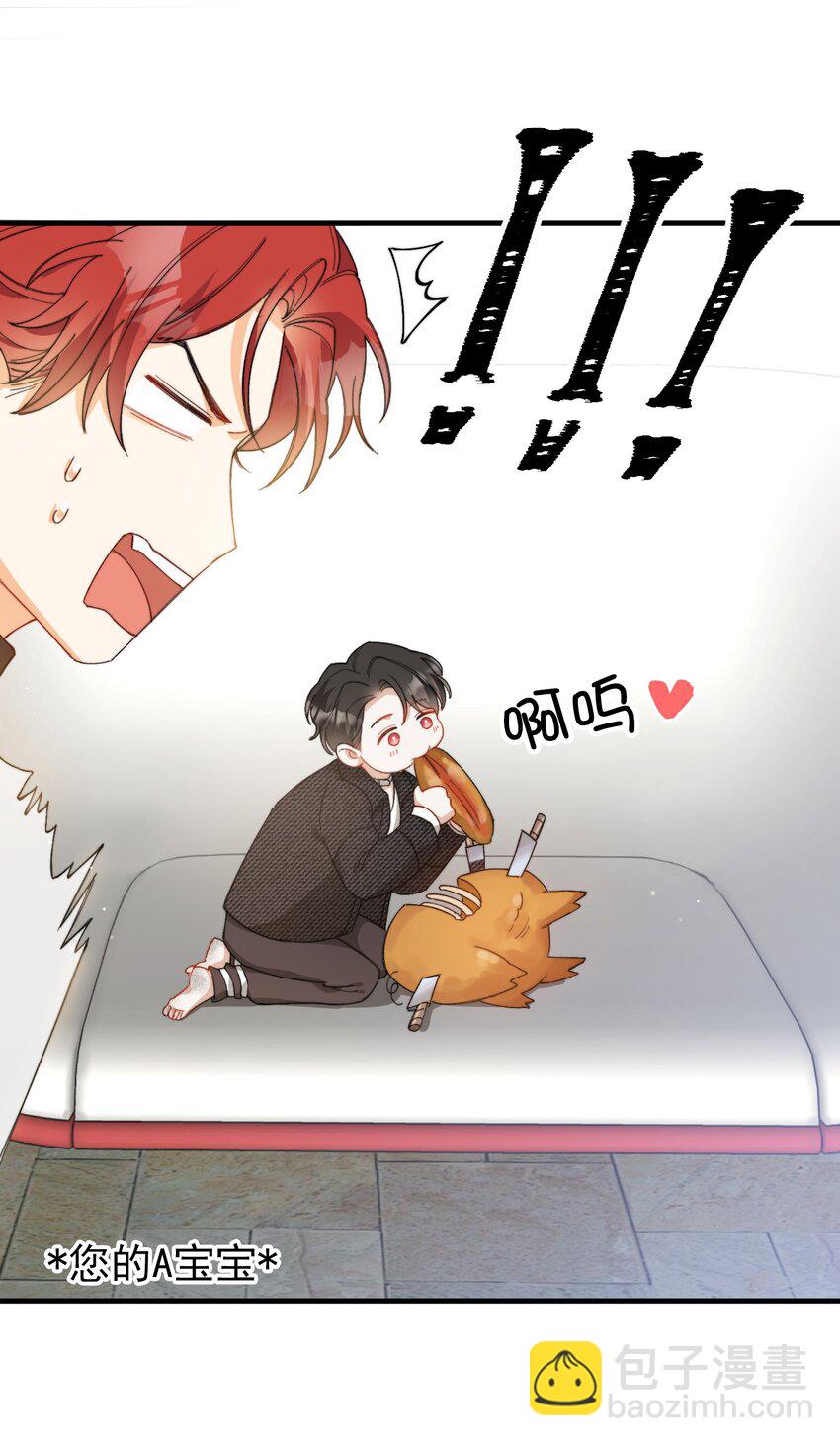 014 吃肉！-第15话