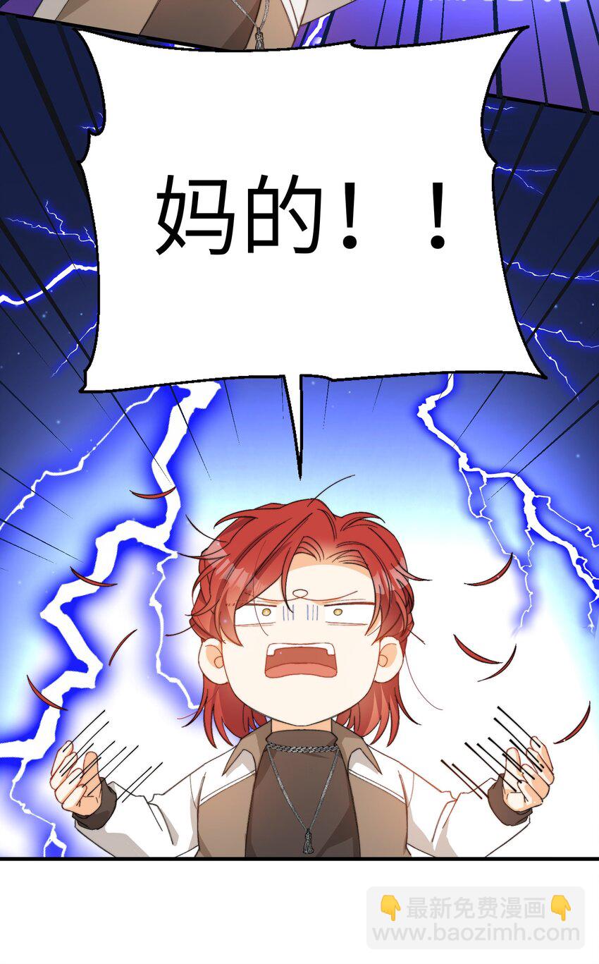 014 吃肉！-第15话