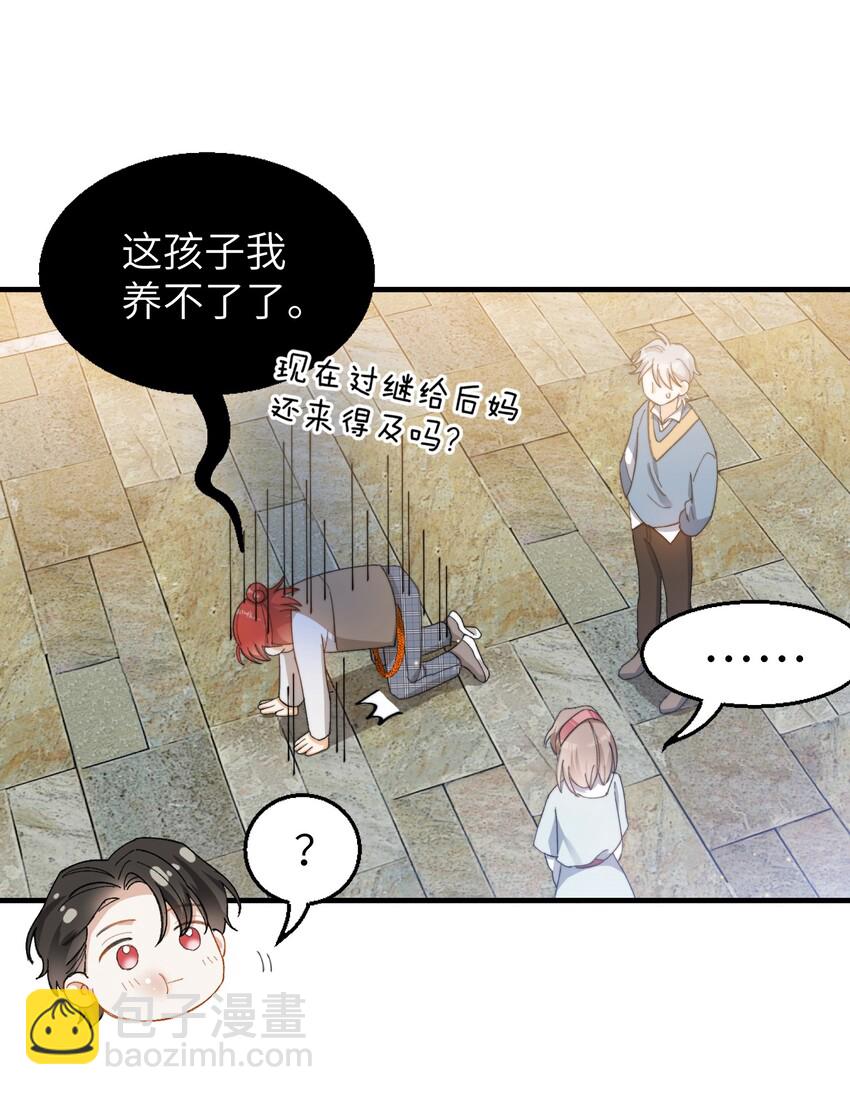 014 吃肉！-第15话