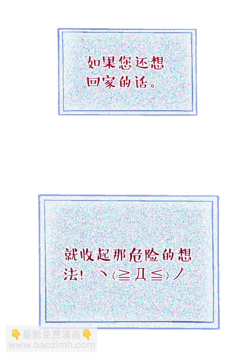 014 吃肉！-第15话