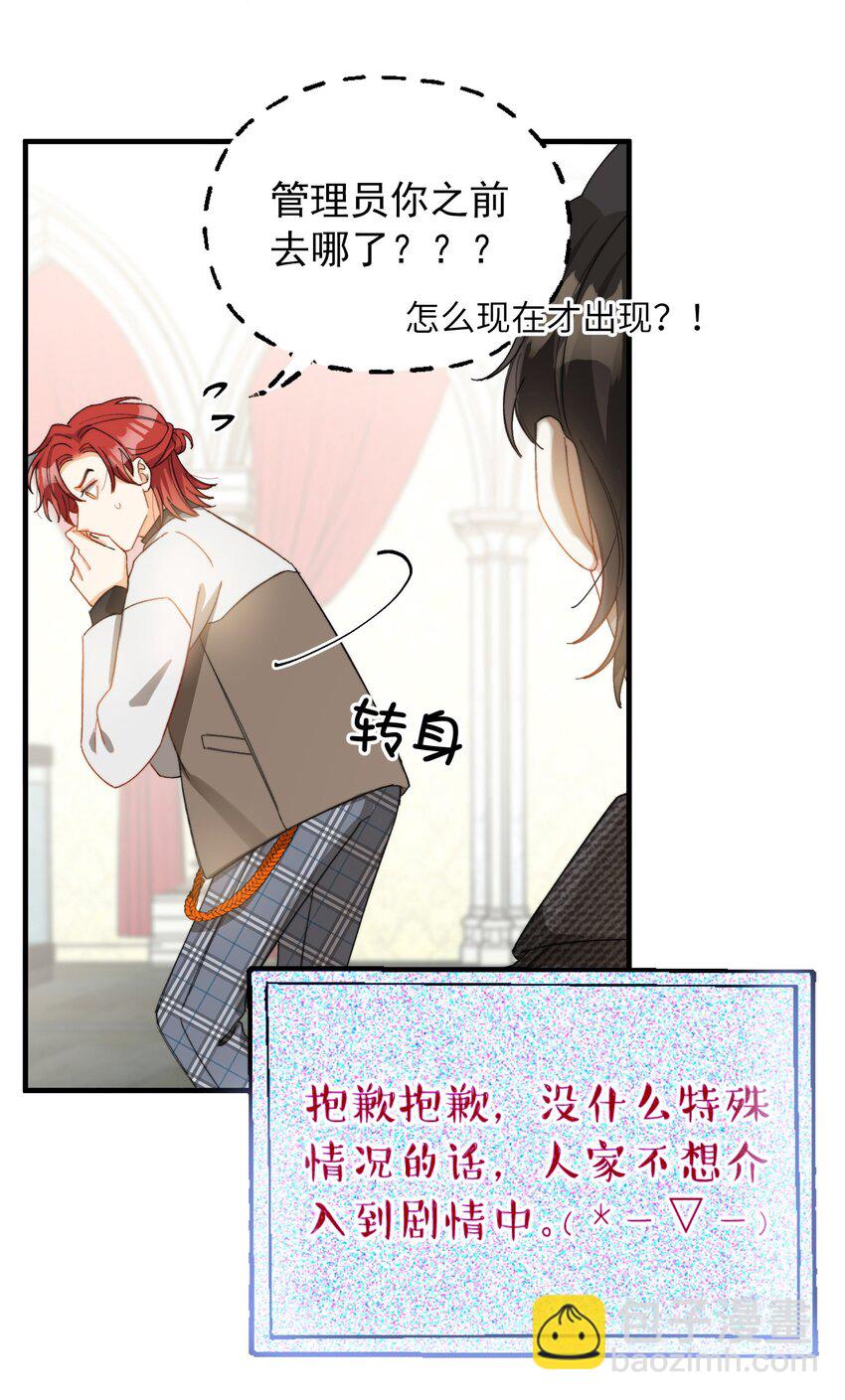 014 吃肉！-第15话