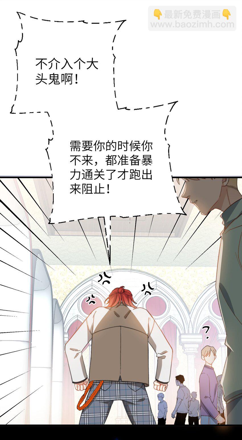 014 吃肉！-第15话