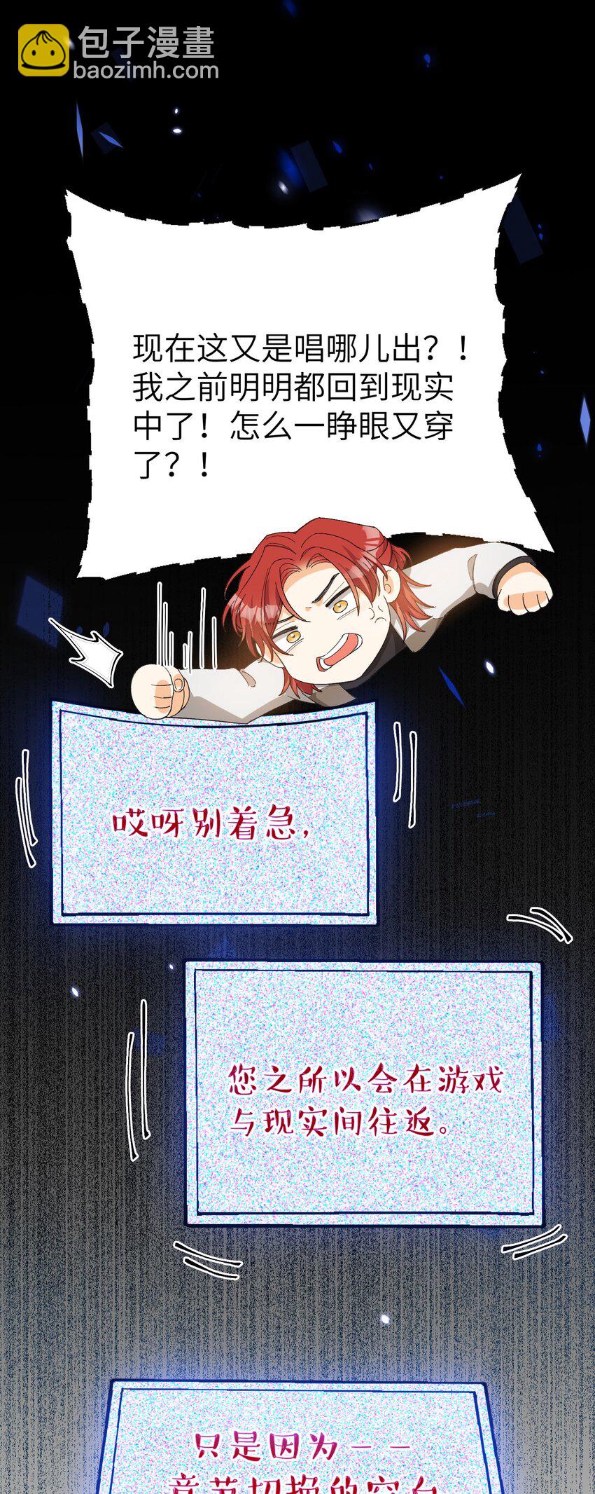 014 吃肉！-第15话