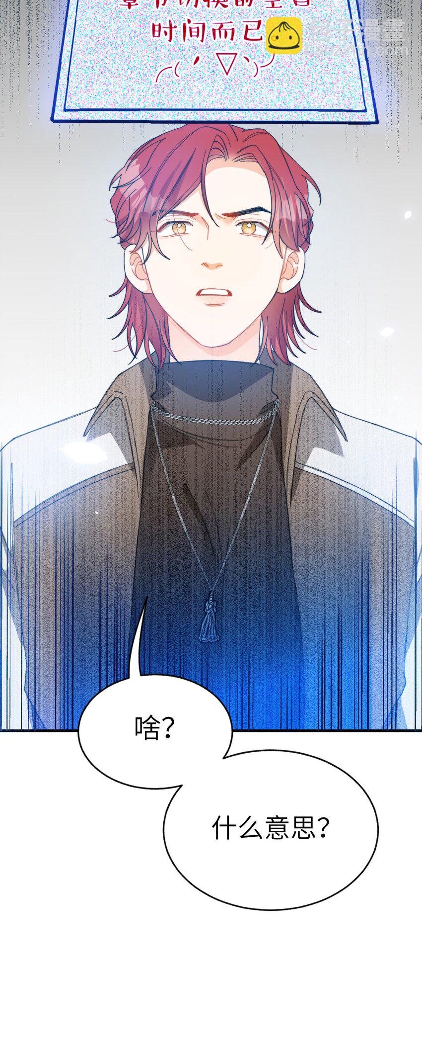 014 吃肉！-第15话