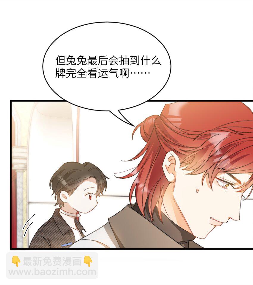 014 吃肉！-第15话