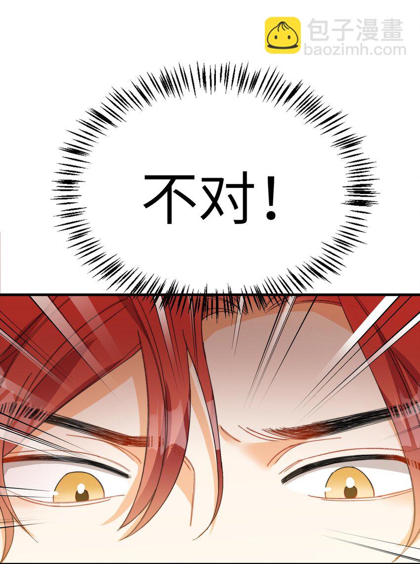 014 吃肉！-第15话