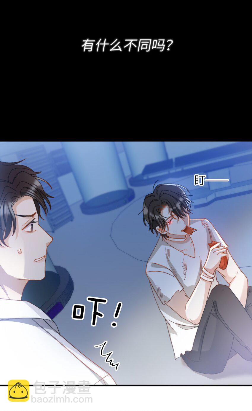 016 请听听我的曾经(1/2)-第17话