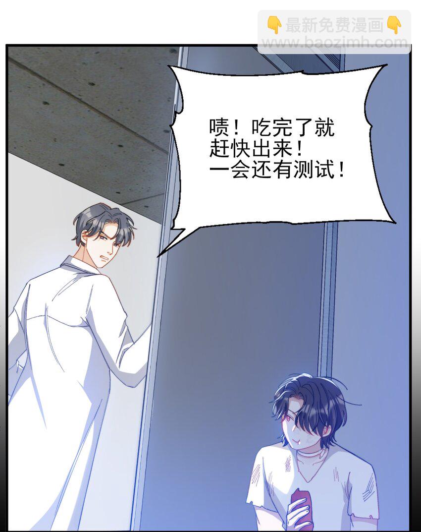 016 请听听我的曾经(1/2)-第17话
