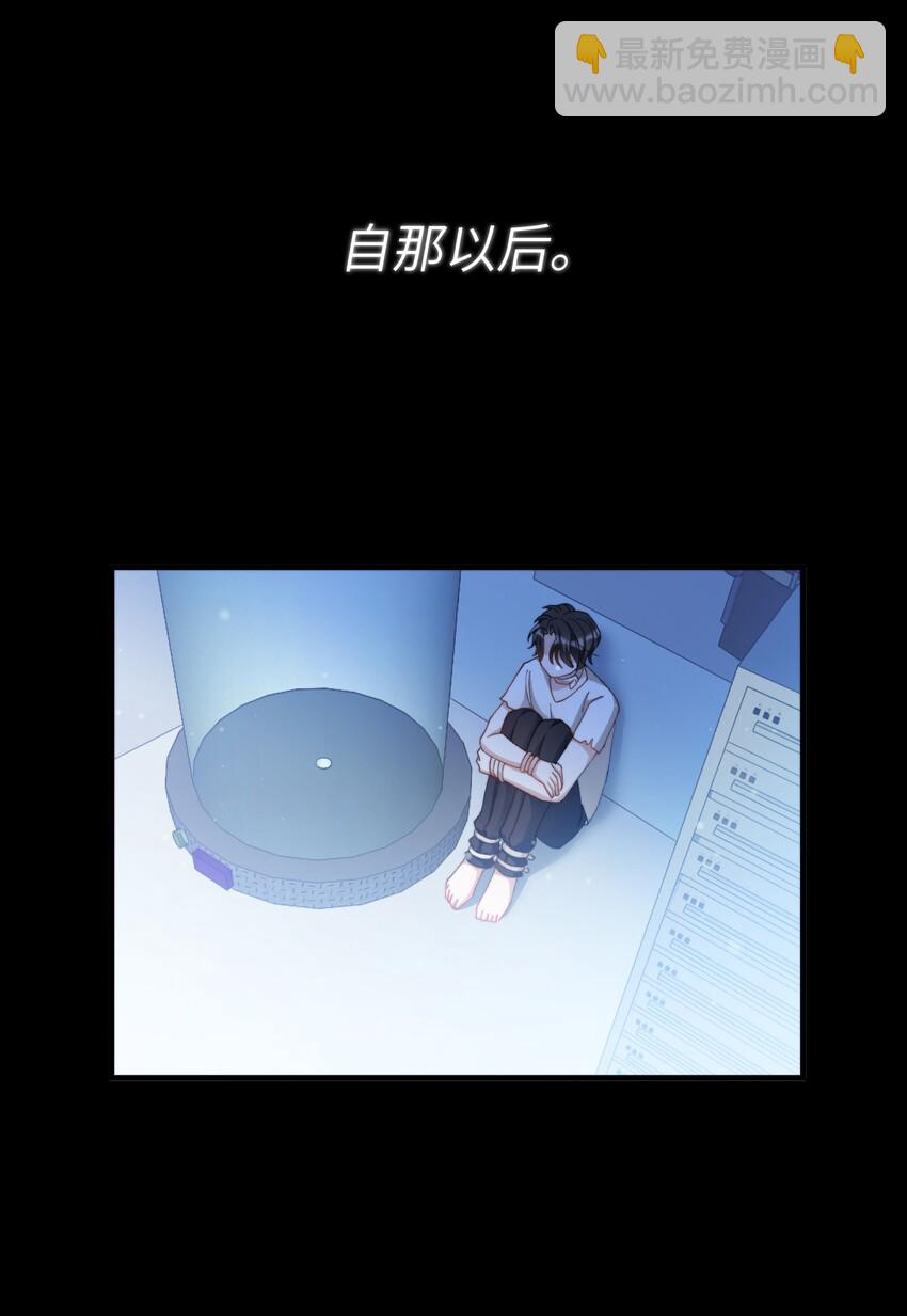 016 请听听我的曾经(1/2)-第17话
