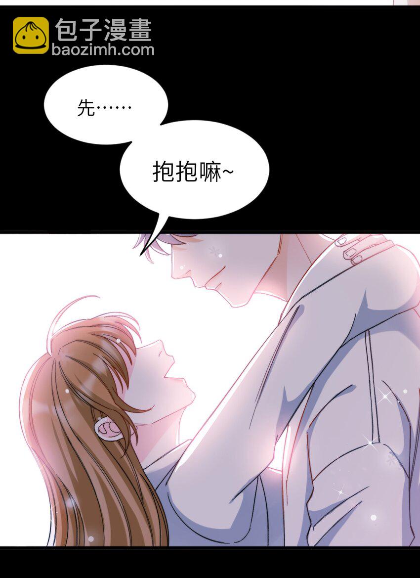 016 请听听我的曾经(1/2)-第17话