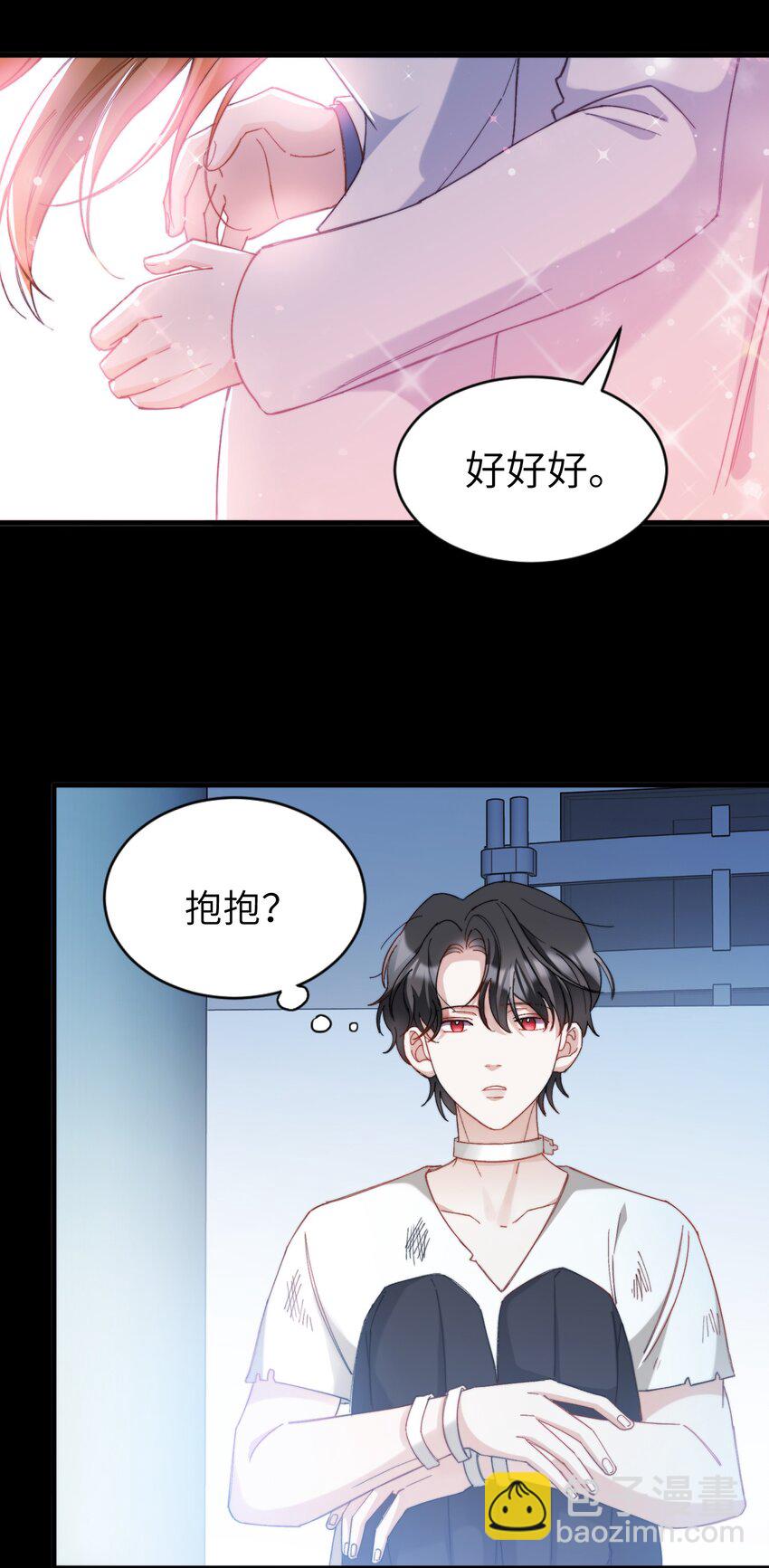 016 请听听我的曾经(1/2)-第17话