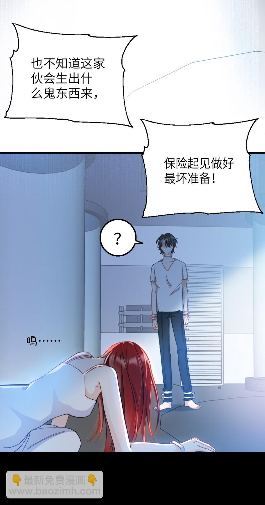 016 请听听我的曾经(1/2)-第17话
