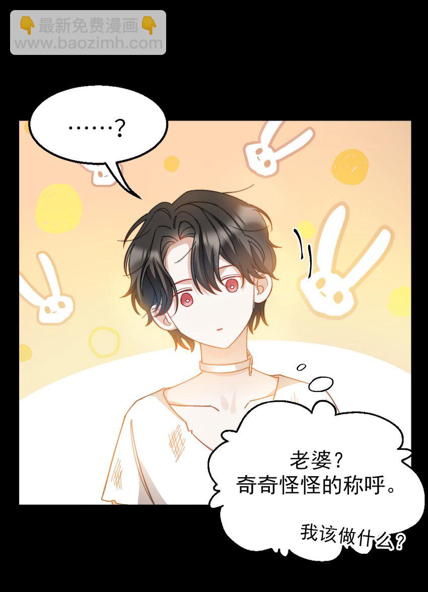 016 请听听我的曾经(1/2)-第17话