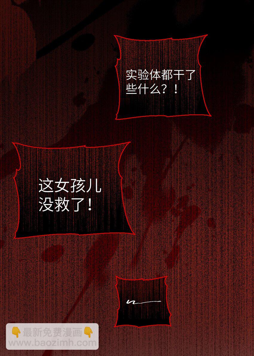 016 请听听我的曾经(1/2)-第17话