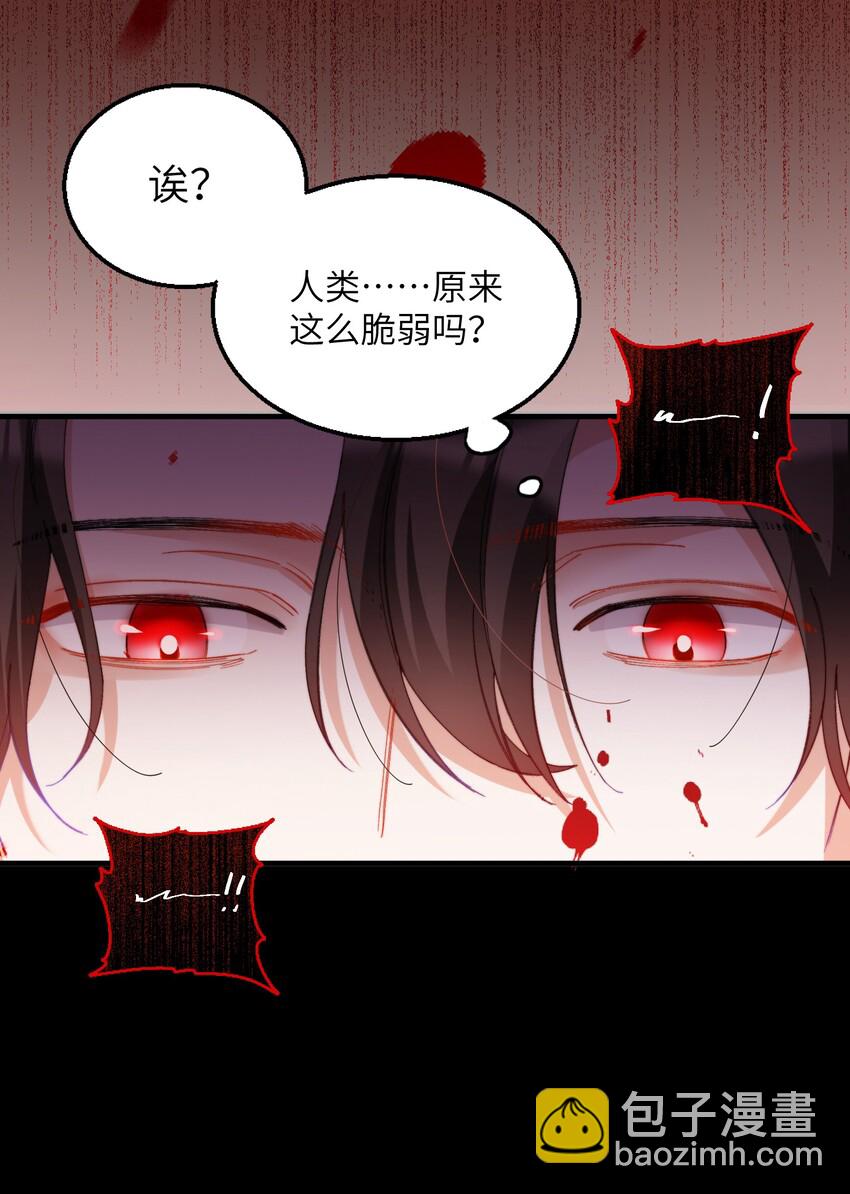 016 请听听我的曾经(1/2)-第17话