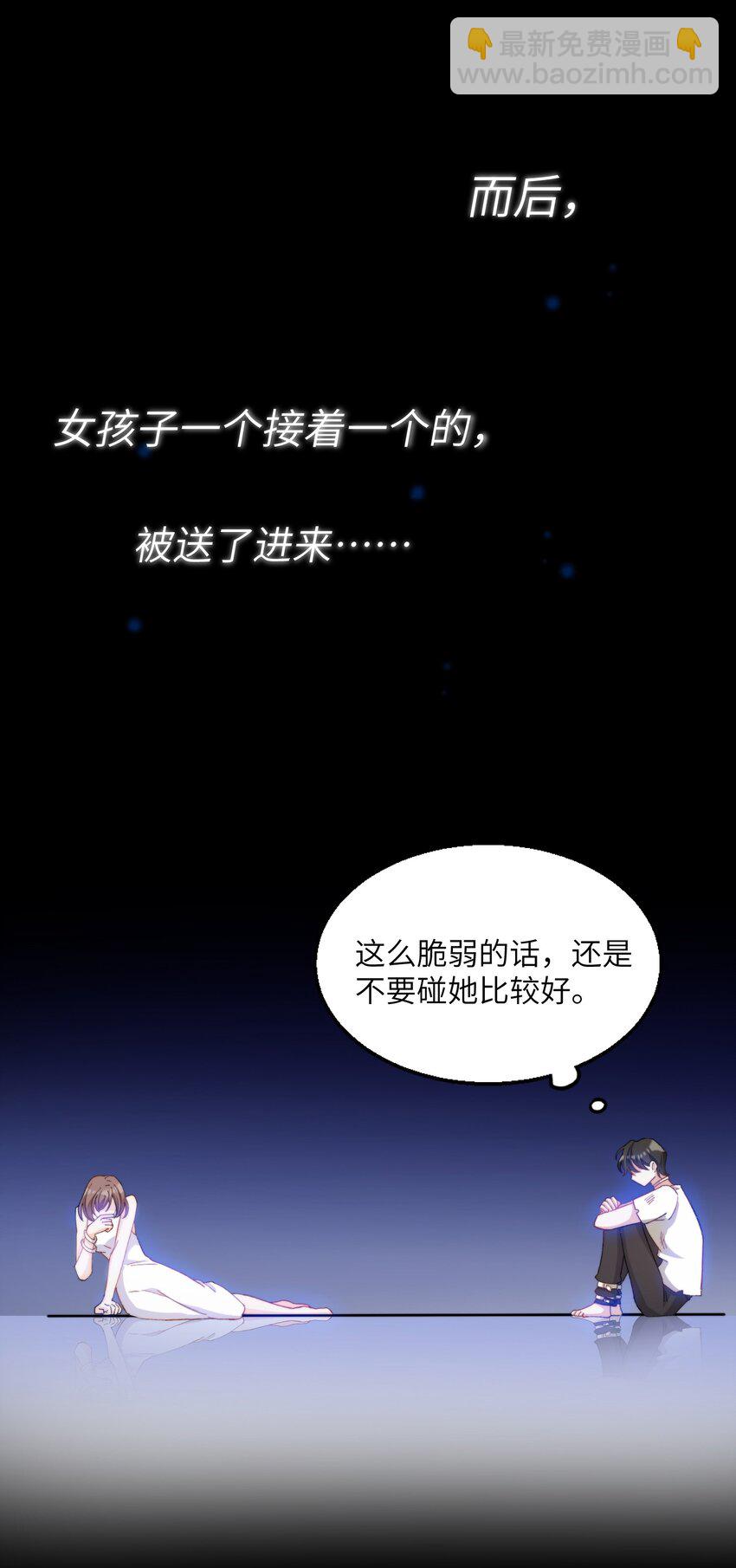 016 请听听我的曾经(1/2)-第17话