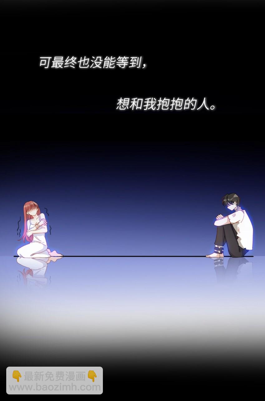 016 请听听我的曾经(1/2)-第17话