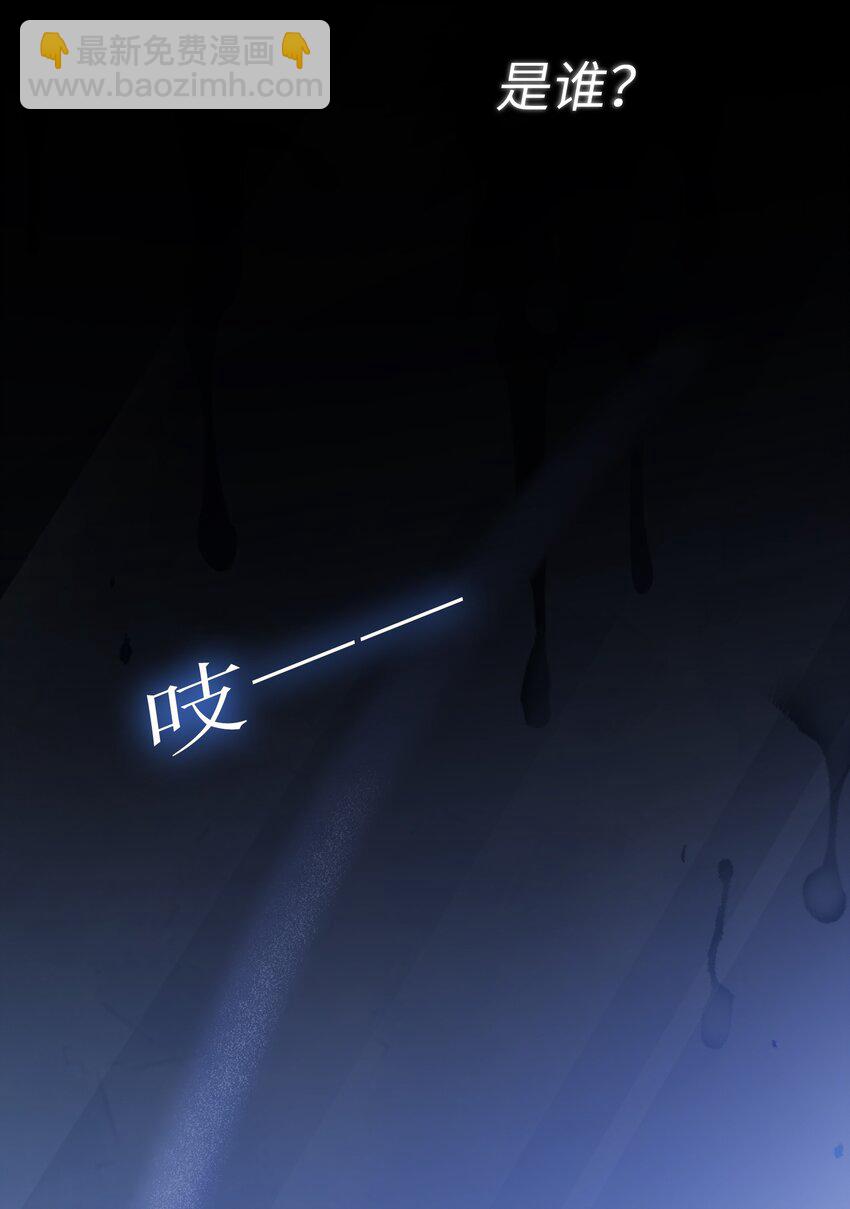 016 请听听我的曾经(1/2)-第17话