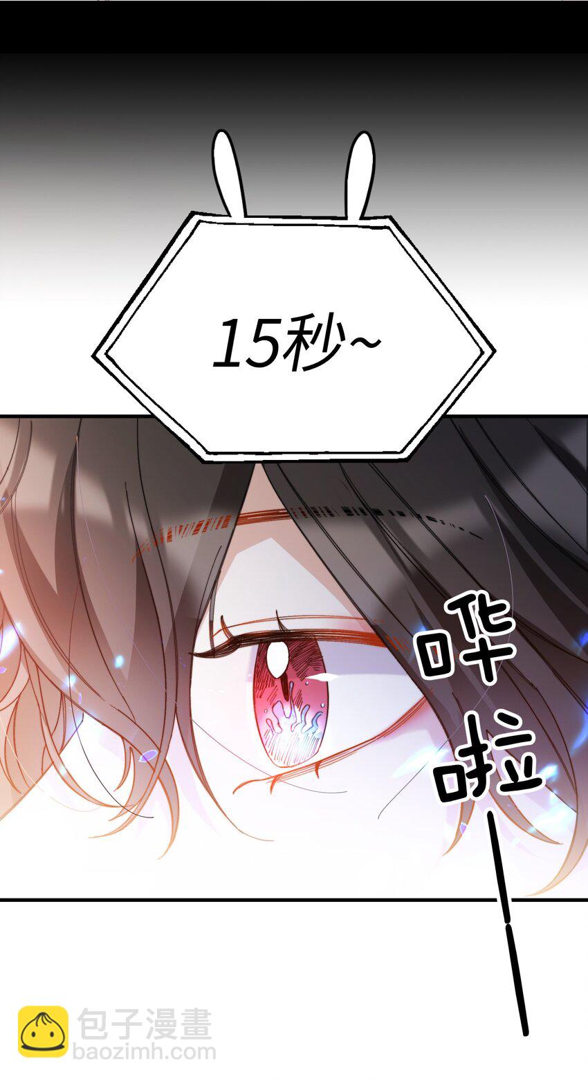 016 请听听我的曾经(1/2)-第17话