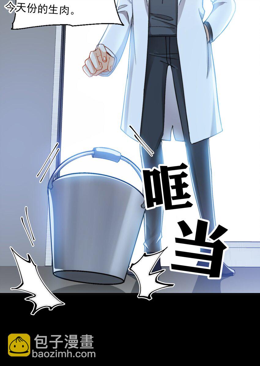 016 请听听我的曾经(1/2)-第17话