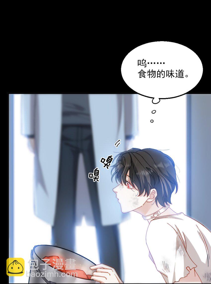 016 请听听我的曾经(1/2)-第17话