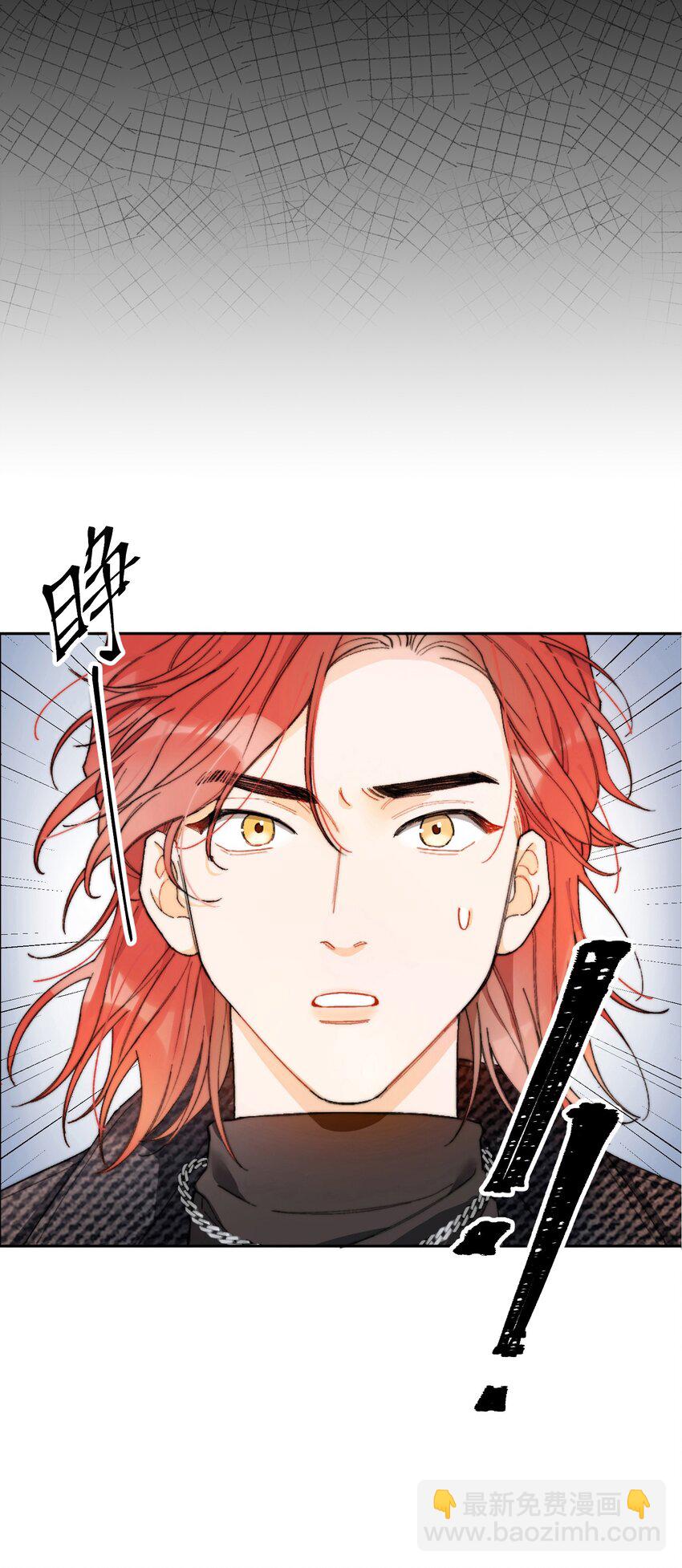 002 深渊变小了~(1/2)-第3话