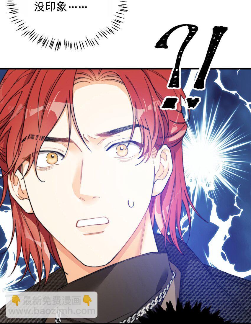 002 深渊变小了~(1/2)-第3话