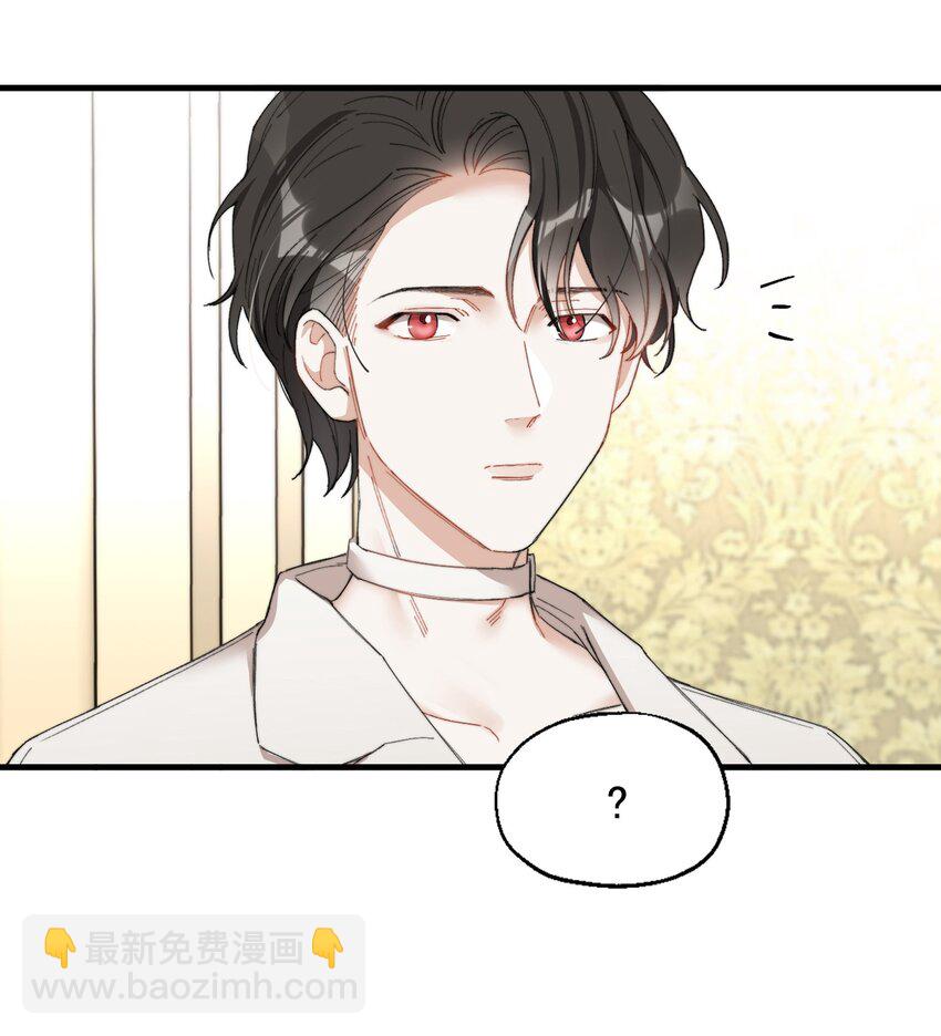 002 深渊变小了~(1/2)-第3话