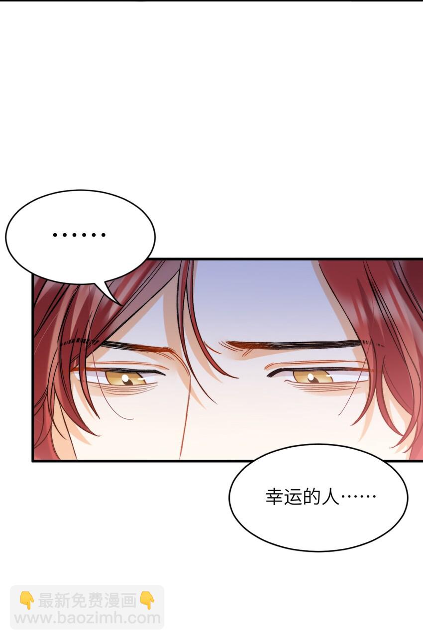 020 赖着你-第21话