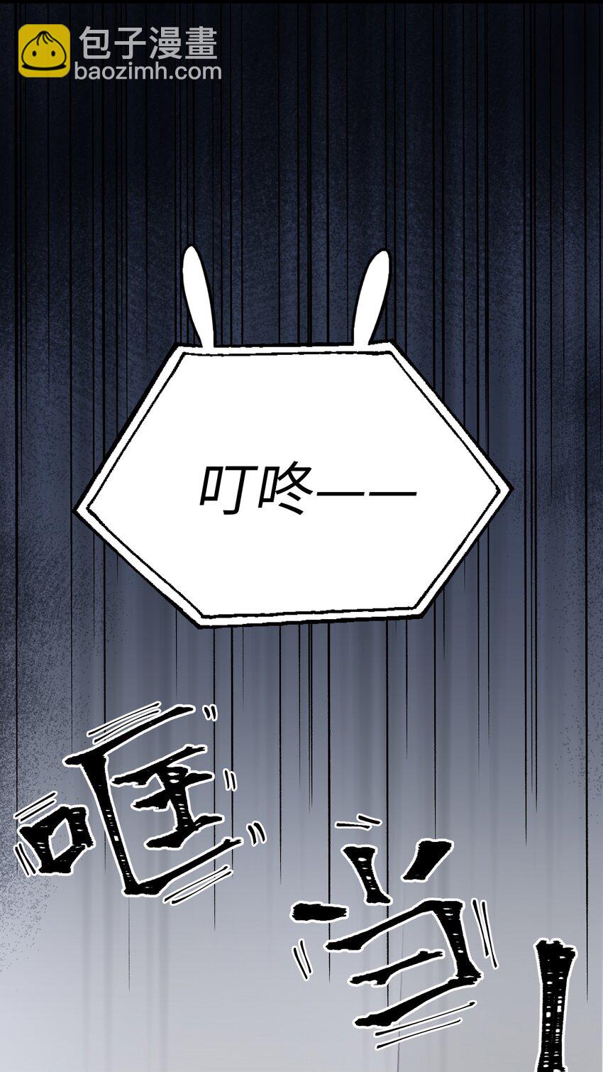 020 赖着你-第21话