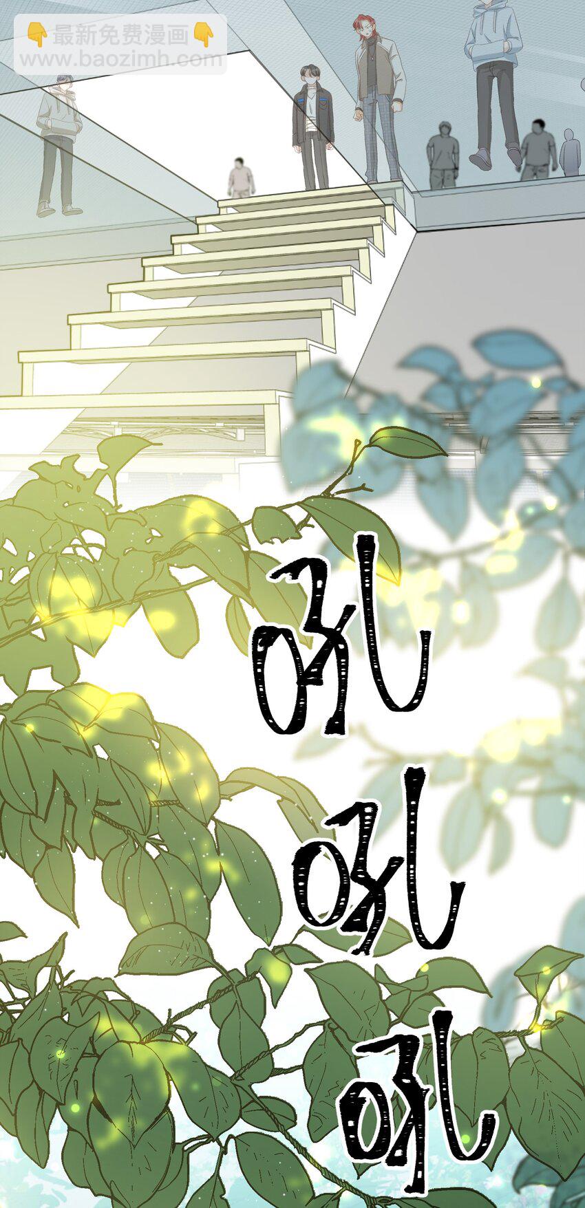 020 赖着你-第21话