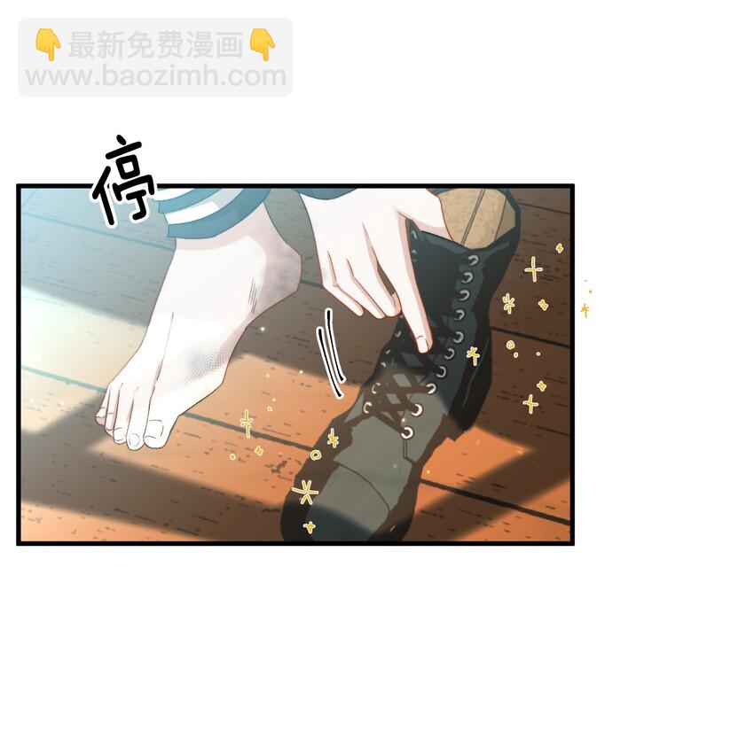 024 洗澡澡-第25话