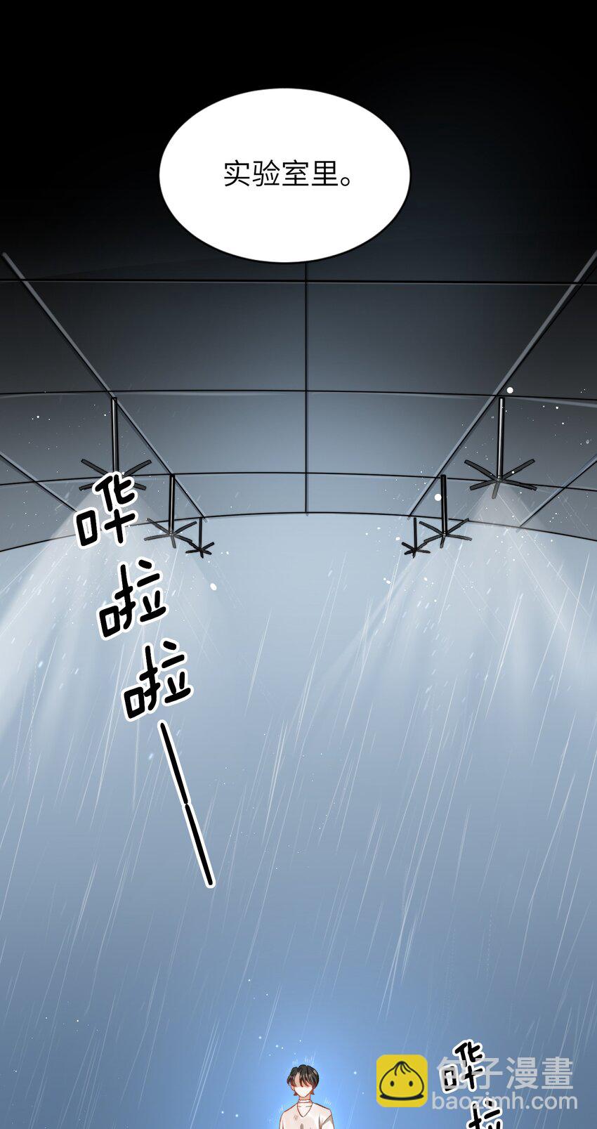 024 洗澡澡-第25话