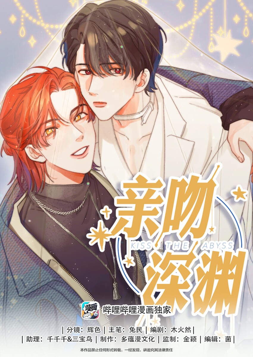 026 拍照照~-第27话