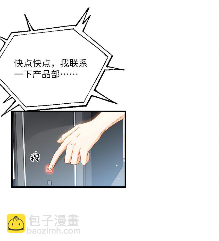 026 拍照照~-第27话